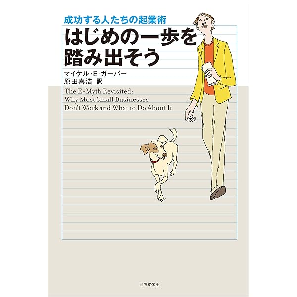 Amazon.co.jp: ムーブ ユア バス 電子書籍: ロン・クラーク, 橘